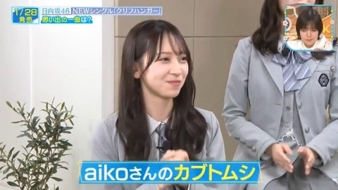 bandicam 2026-01-24 13-13-23-266.avi_snapshot_03.42.410