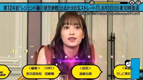 bandicam 2021-07-25 21-59-47-124.avi_snapshot_49.39.429