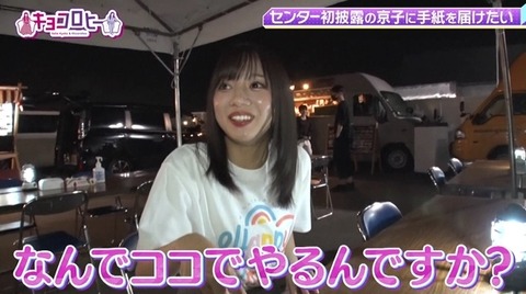 bandicam 2022-10-03 23-45-09-638.avi_snapshot_19.39.153