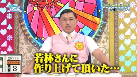 0819.mp4_snapshot_10.27.869