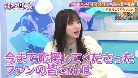 bandicam 2024-01-22 23-44-25-166.avi_snapshot_03.17.384