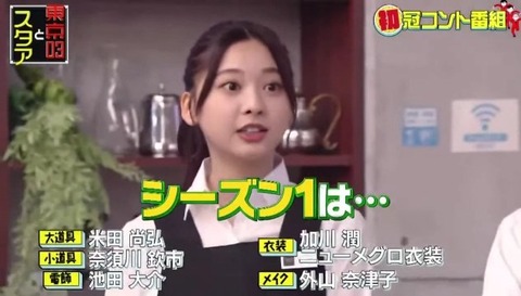 bandicam 2021-10-24 14-02-45-479.avi_snapshot_04.53.667