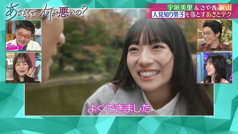 120501.mp4_snapshot_06.01.533