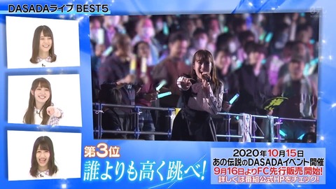 DASADA.flv_snapshot_13.54.790