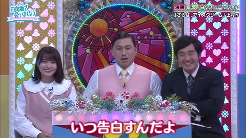 2019-11-24.mp4_snapshot_40.03.403