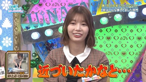 1422602251-1-192.mp4_snapshot_04.49.704