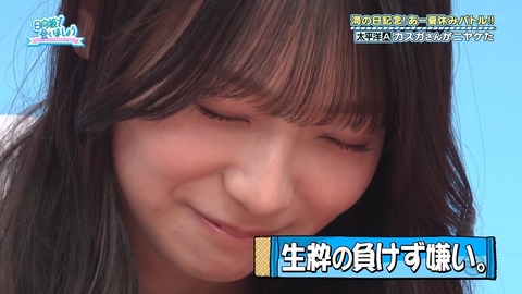 0714.mp4_snapshot_24.39.988