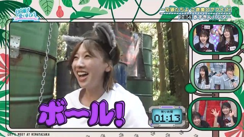080402.mp4_snapshot_01.08.836