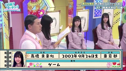 6.mp4_snapshot_07.11.536