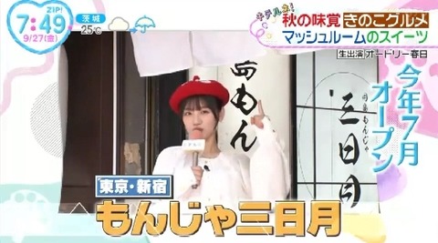 bandicam 2024-09-27 07-30-35-879.avi_snapshot_19.31.044