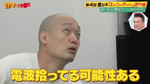 1.mp4_snapshot_04.19.144