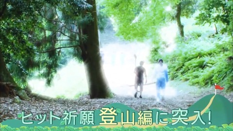 日向坂46 オードリー .mp4_snapshot_16.44.537