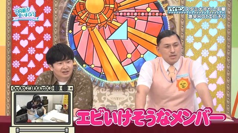 081801.mp4_snapshot_07.46.466