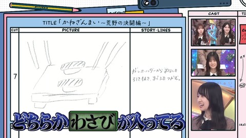 20231029.mp4_snapshot_12.18.384