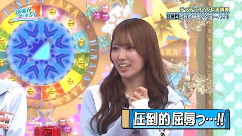 120804.mp4_snapshot_02.34.542