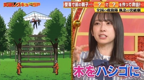 bandicam 2020-11-12 20-38-56-300.avi_snapshot_05.51.142