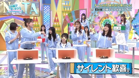 112501.mp4_snapshot_05.40.373