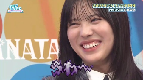 110303.mp4_snapshot_02.03.074