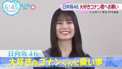 bandicam 2023-05-24 06-34-56-036.avi_snapshot_11.50.613