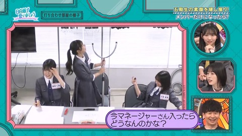 111004.mp4_snapshot_03.34.797