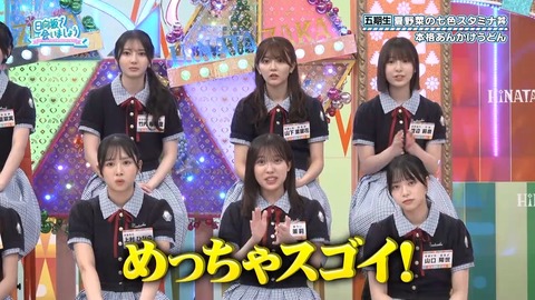 081104.mp4_snapshot_01.07.478