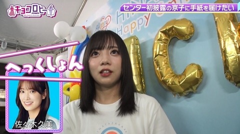 bandicam 2022-10-03 23-45-09-638.avi_snapshot_19.55.247