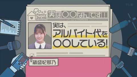102701.mp4_snapshot_02.13.581