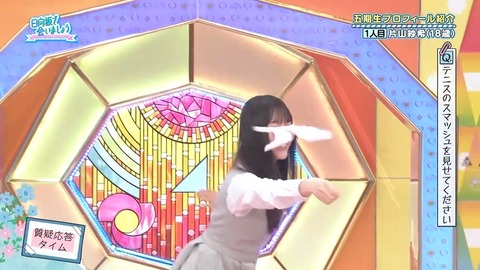 042101.mp4_snapshot_06.16.382