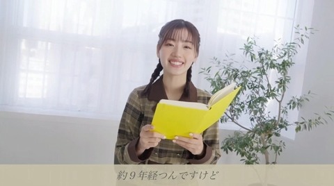 bandicam 2024-12-17 20-18-23-265.avi_snapshot_28.35.272