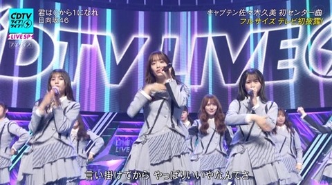 bandicam 2023-11-06 19-00-47-320.avi_snapshot_22.41.433