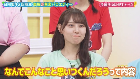 0910.mp4_snapshot_02.58.199