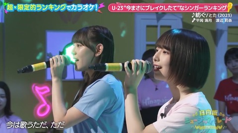 0917.mp4_snapshot_05.44.301