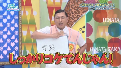 080402.mp4_snapshot_01.12.107