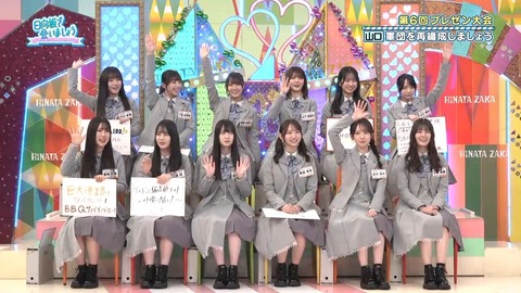 0406.mp4_snapshot_05.52.522