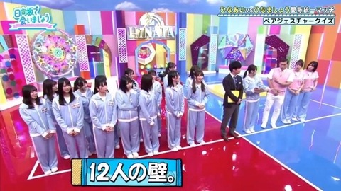 bandicam 2020-03-09 01-06-26-520.avi_snapshot_05.09.917