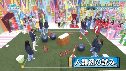 0617.mp4_snapshot_02.52.644