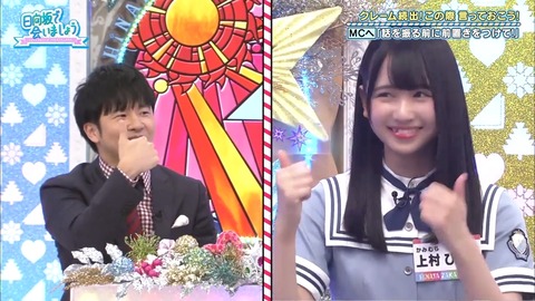 Lets meet at Hinatazaka 2019-11-17.mp4_snapshot_15.08.941