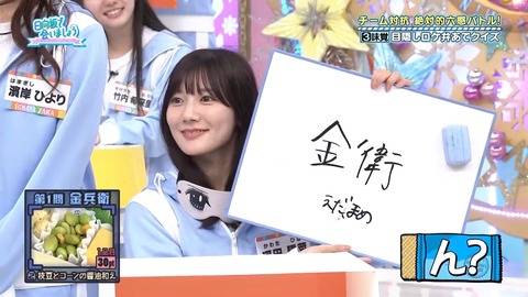 112501.mp4_snapshot_03.10.366