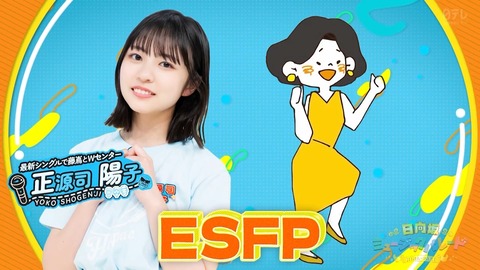 0910.mp4_snapshot_05.11.856