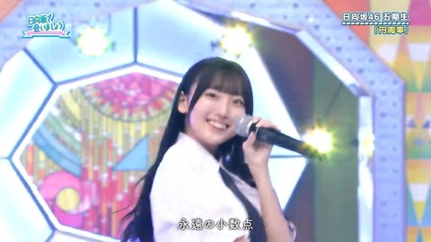 0608.mp4_snapshot_27.49.602