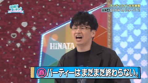 120804.mp4_snapshot_02.15.722