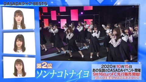 DASADA.flv_snapshot_14.25.279