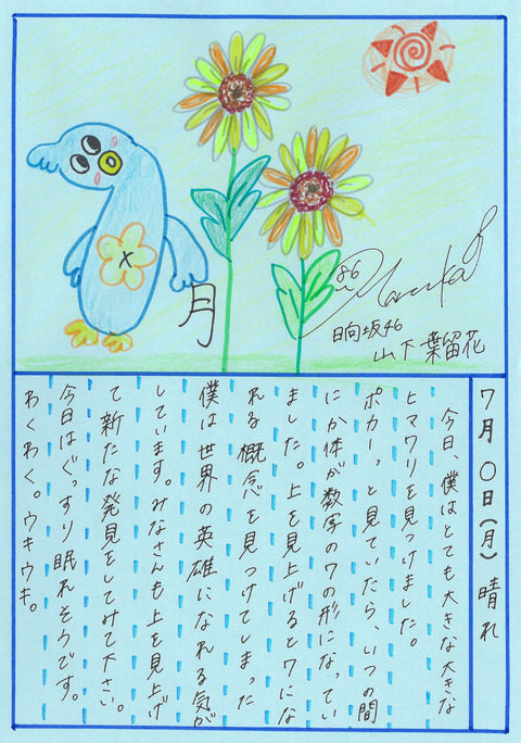 890af328a741d8a06b64e6226d097