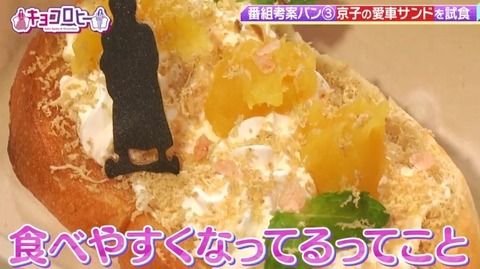 bandicam 2022-08-04 03-43-43-955.avi_snapshot_02.15.133