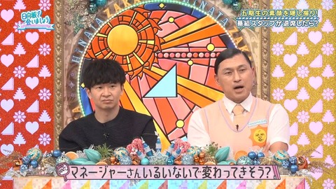 111004.mp4_snapshot_01.36.247