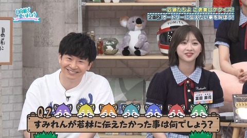 072803.mp4_snapshot_05.41.513