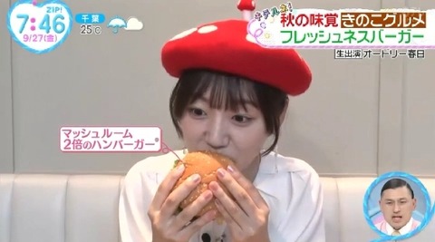 bandicam 2024-09-27 07-30-35-879.avi_snapshot_17.12.534