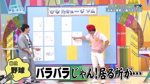 79.flv_snapshot_04.25.700