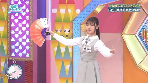 042102.mp4_snapshot_01.38.456