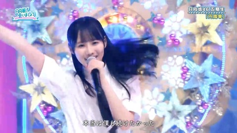 0608.mp4_snapshot_27.42.625